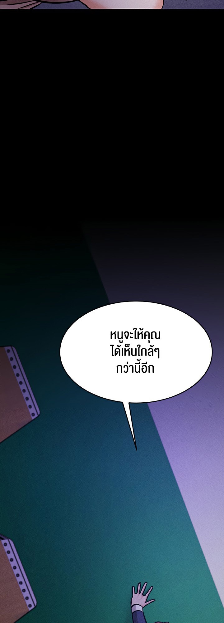 หน้า 69