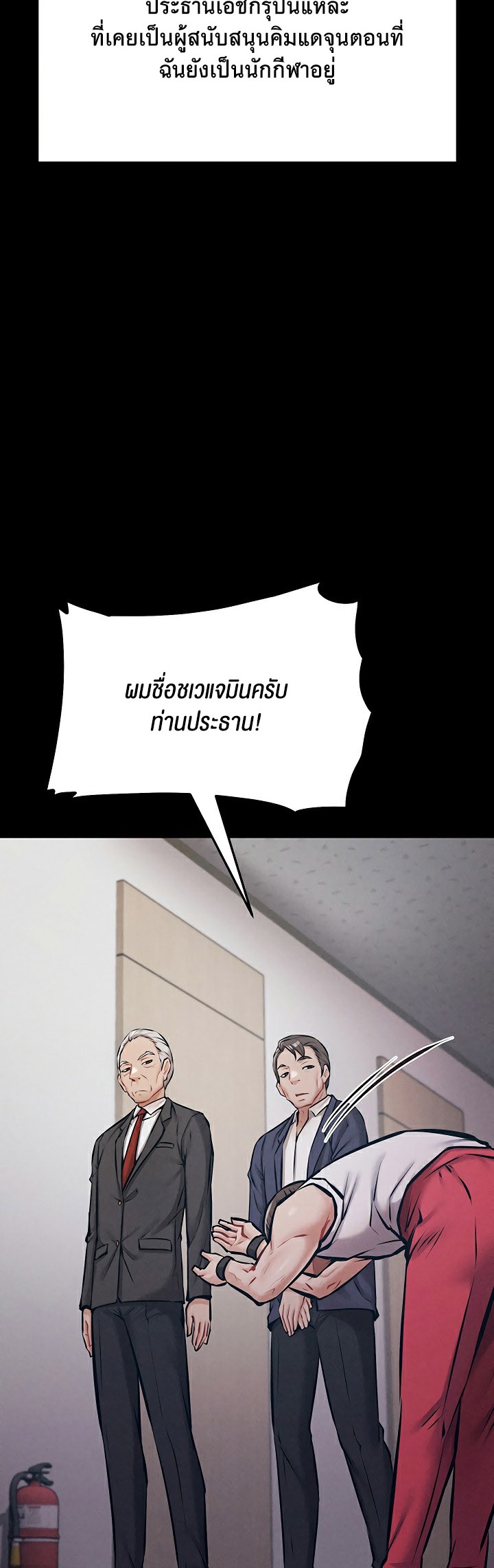 หน้า 71