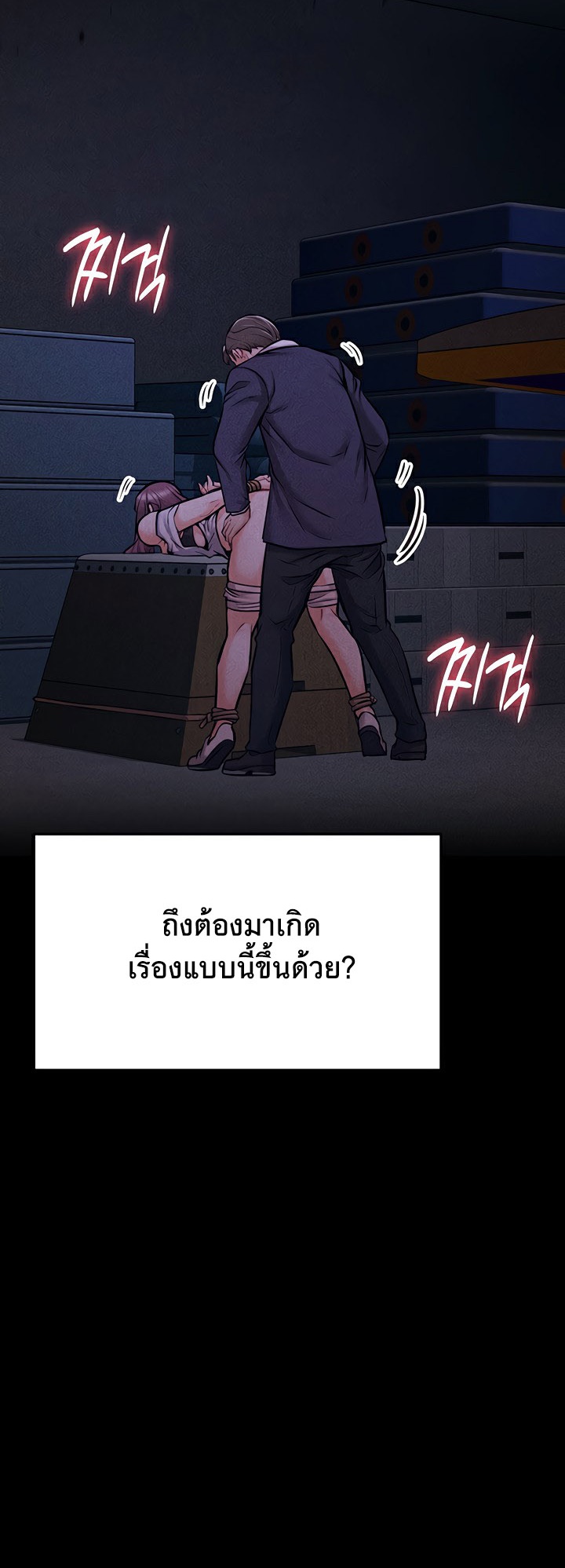 หน้า 72