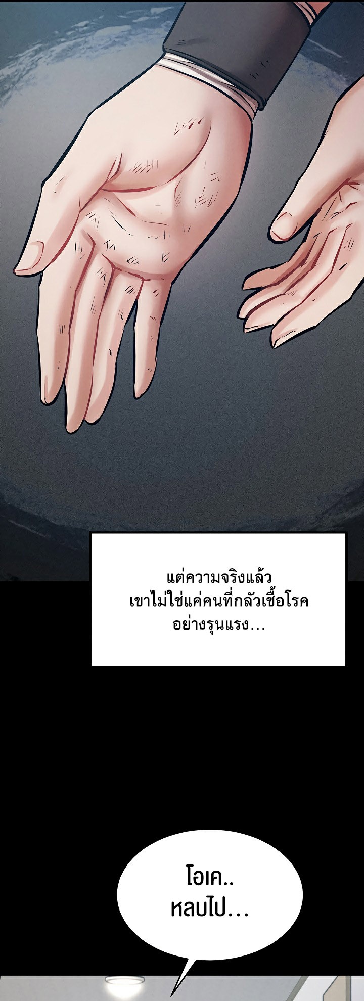 หน้า 73
