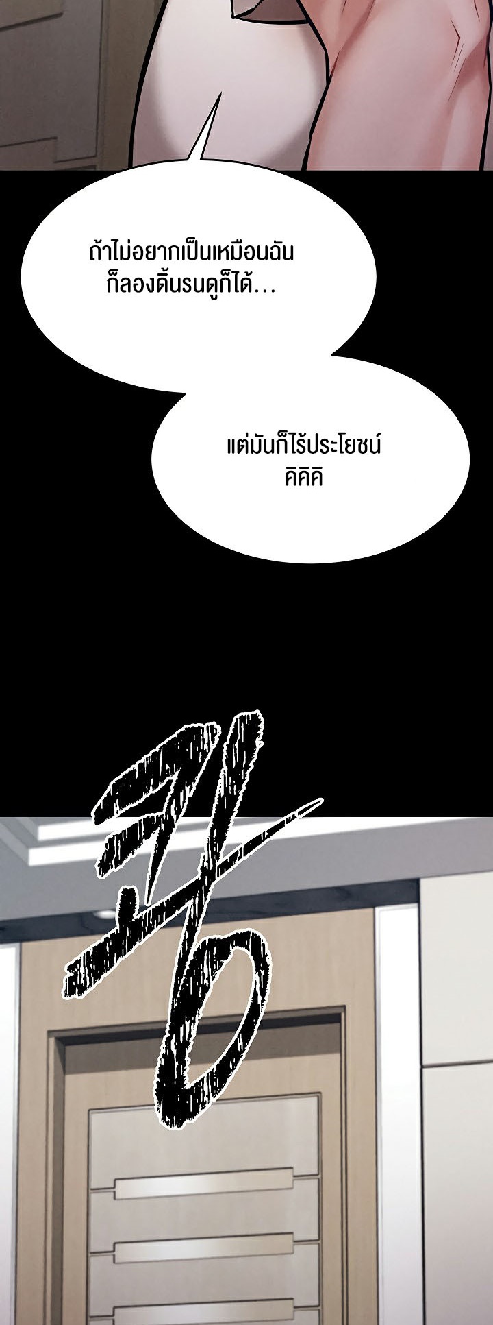 หน้า 73