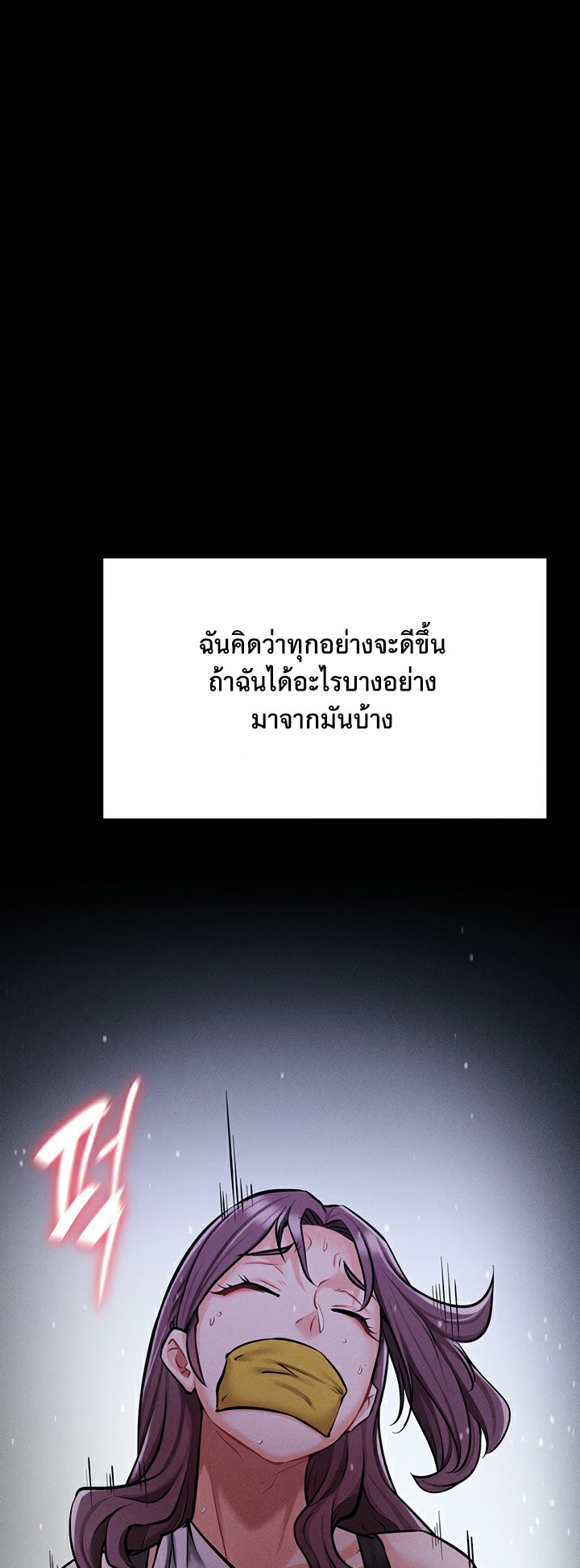 หน้า 74