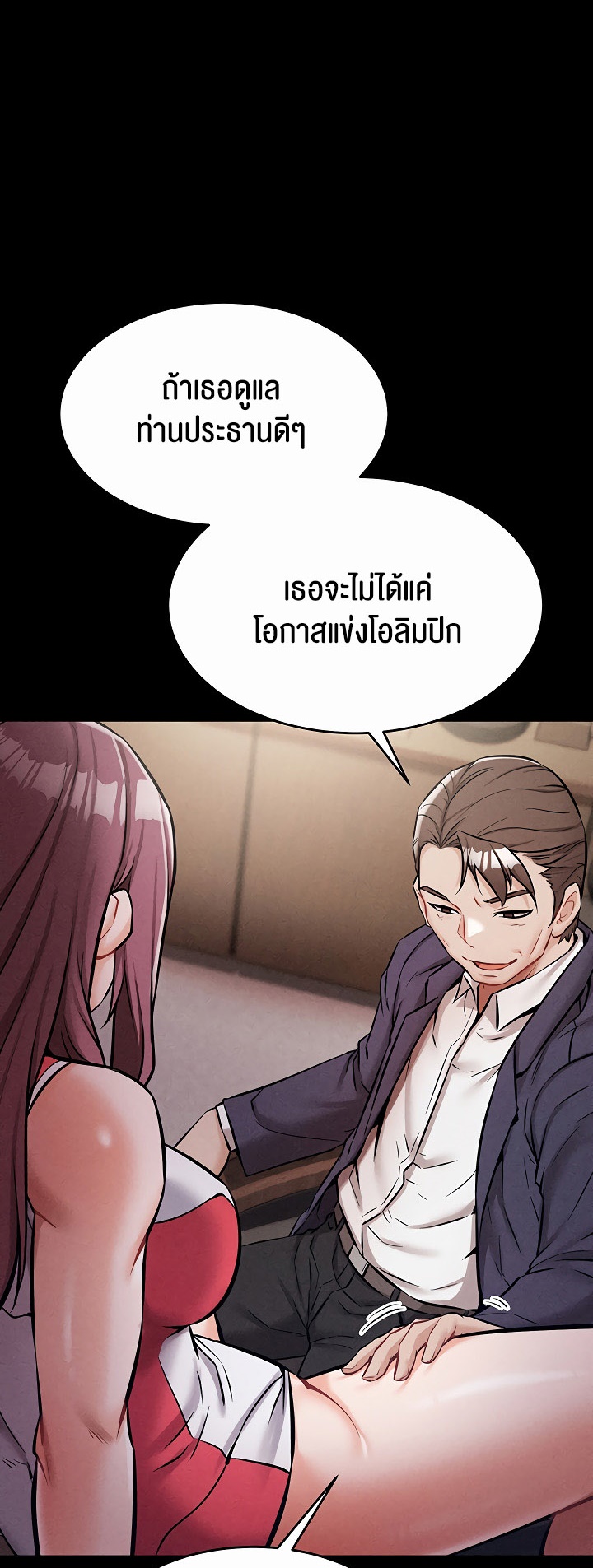 หน้า 74