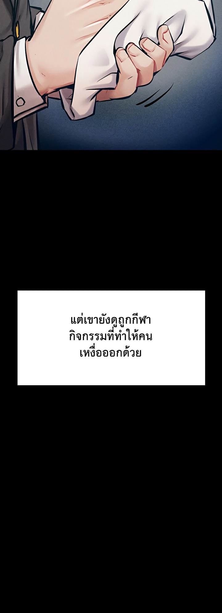 หน้า 75
