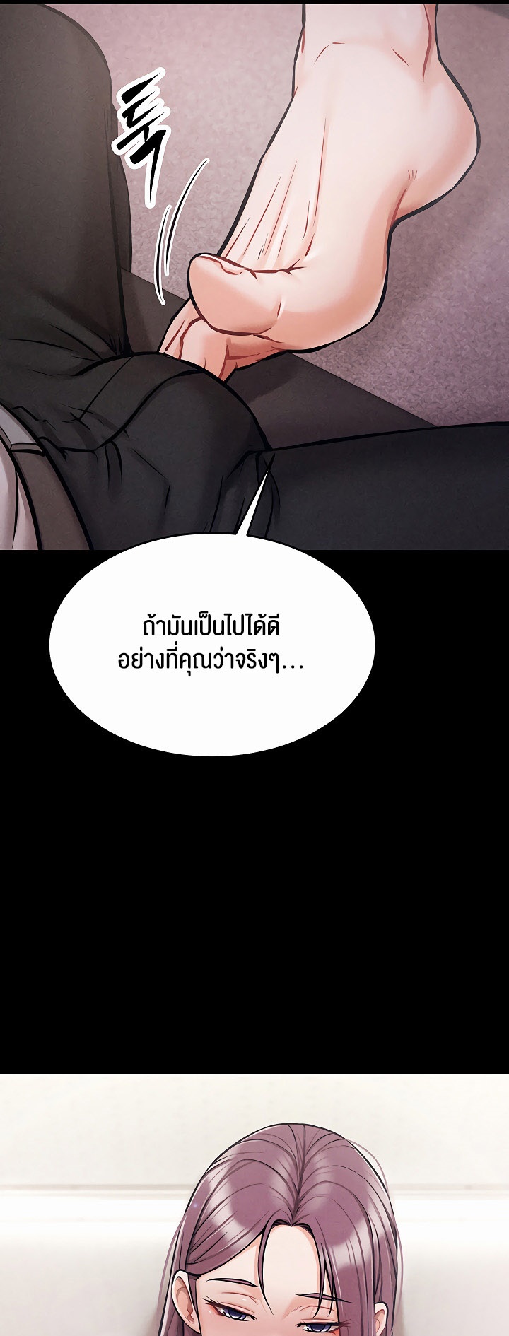 หน้า 77