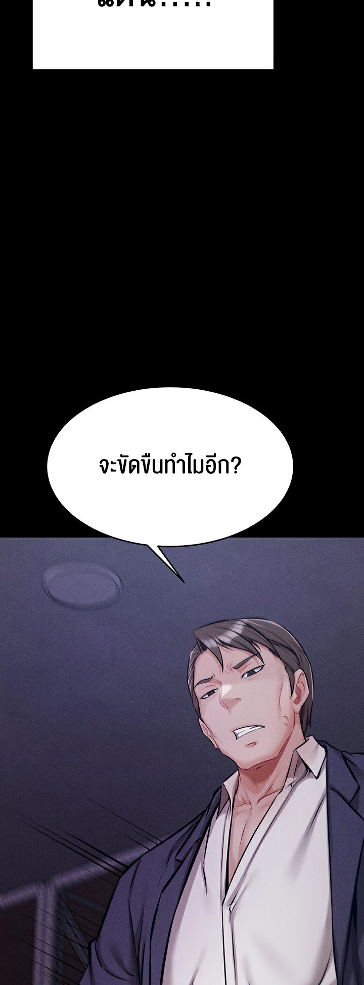 หน้า 77