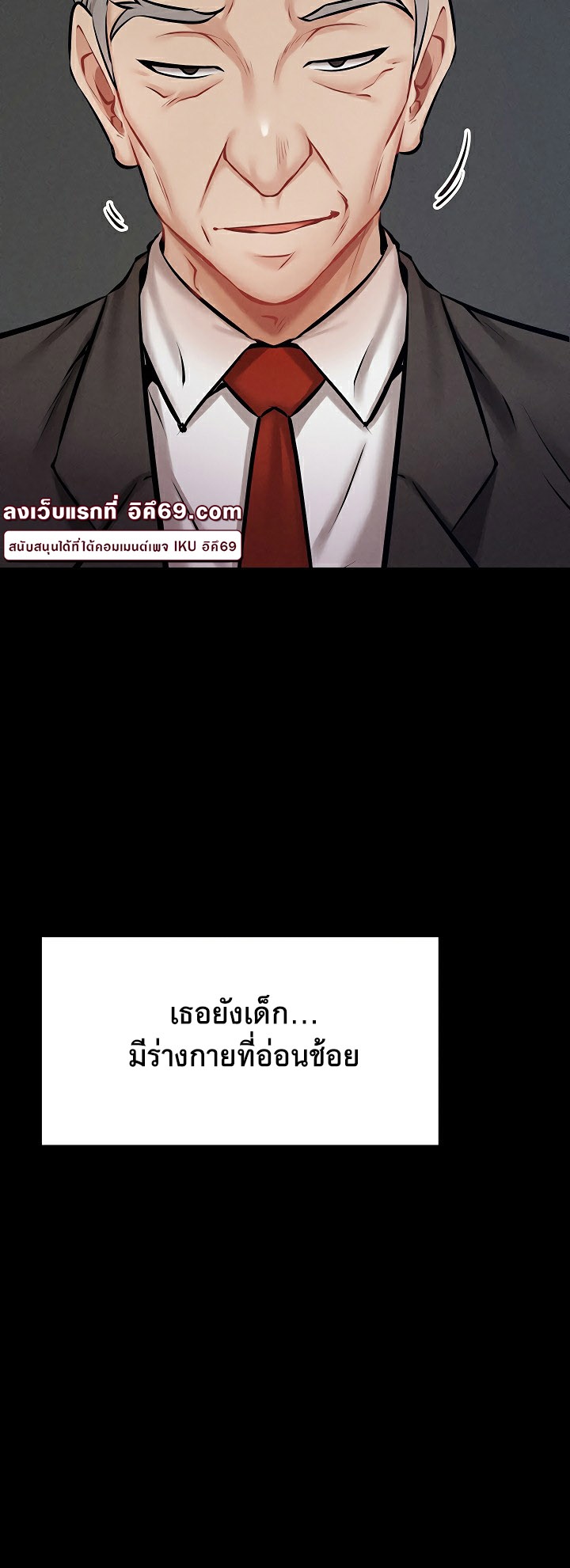 หน้า 78