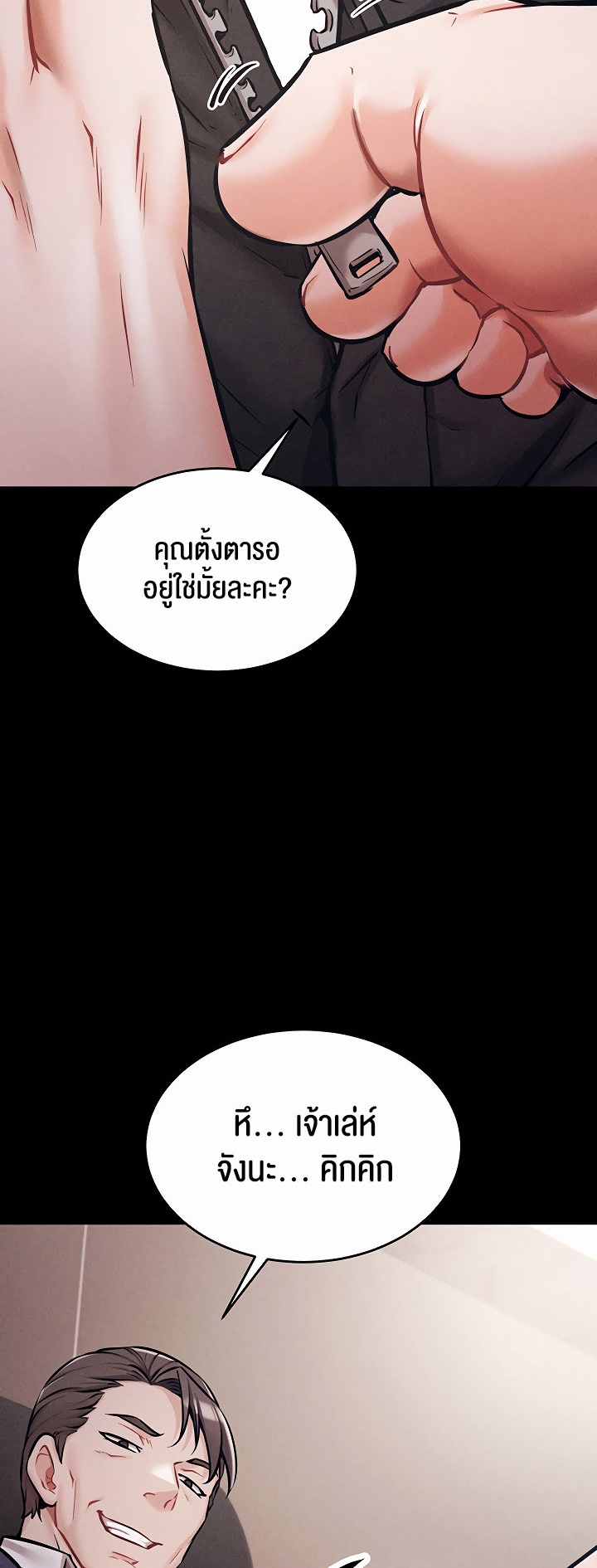 หน้า 80