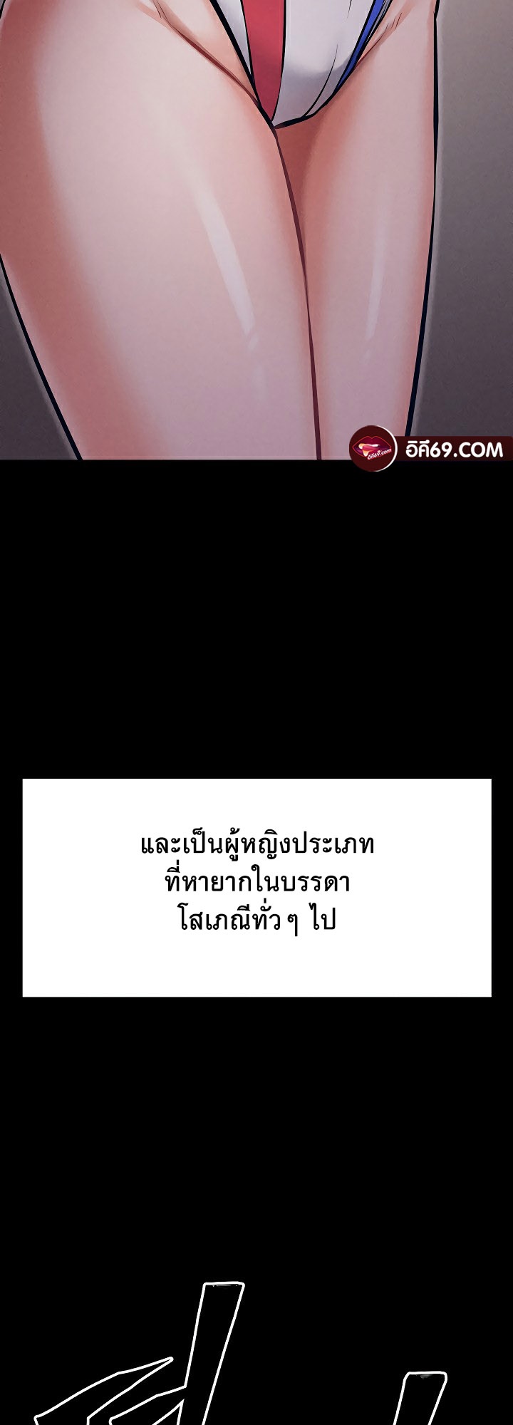 หน้า 80