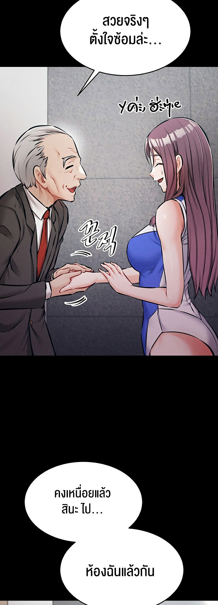 หน้า 82