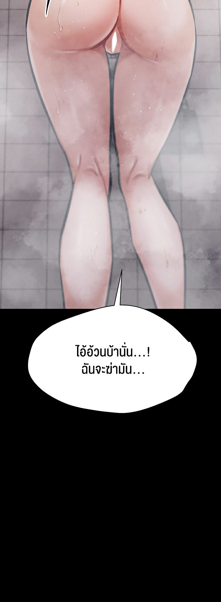 หน้า 82