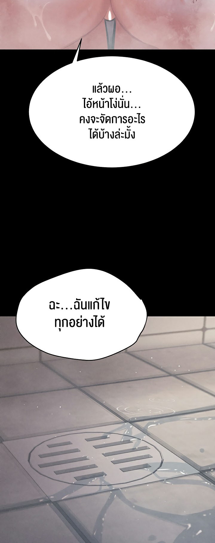 หน้า 84