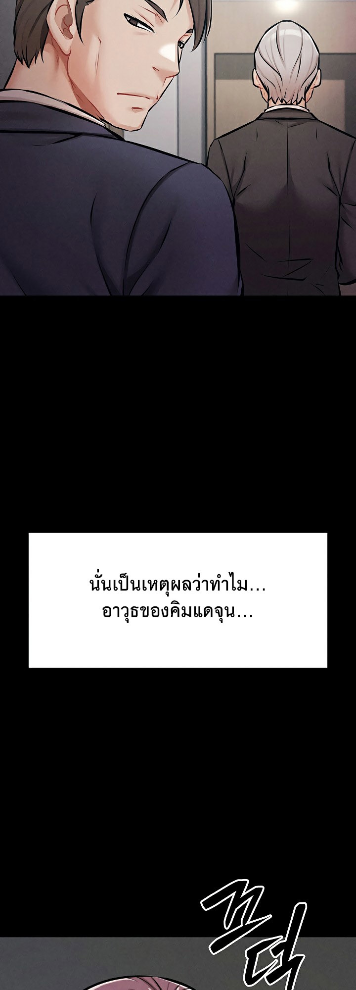 หน้า 84