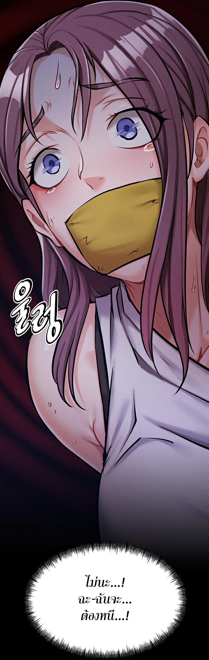 หน้า 86