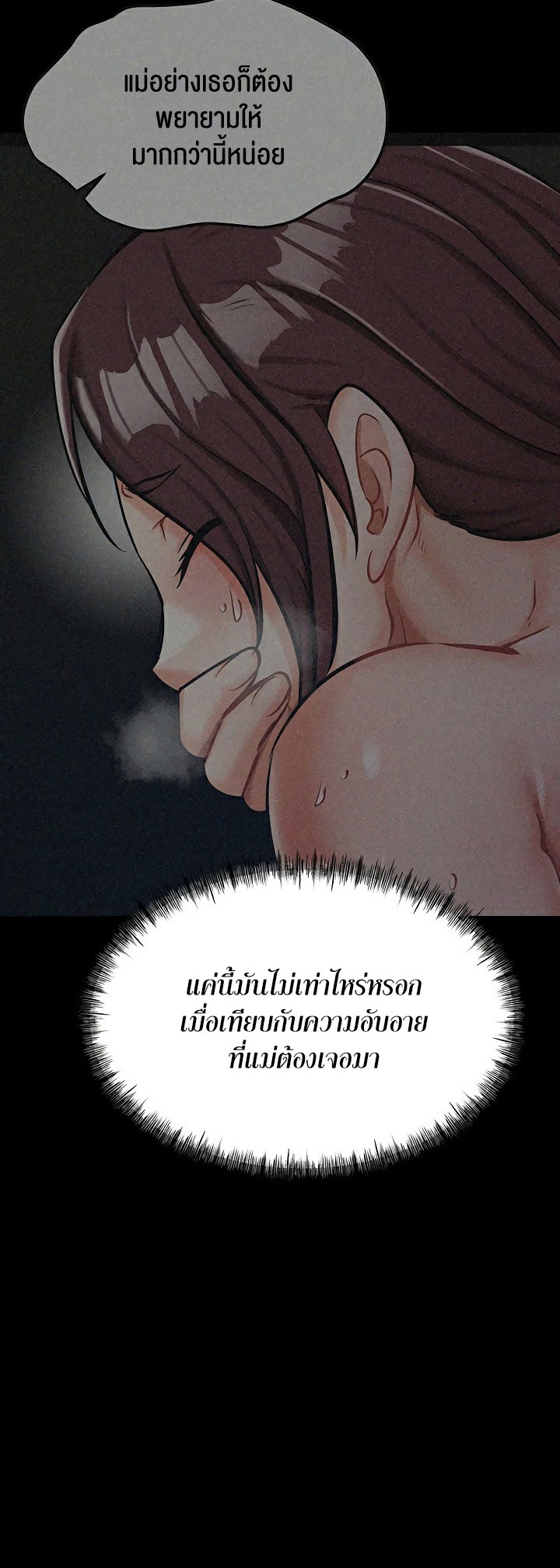 หน้า 89