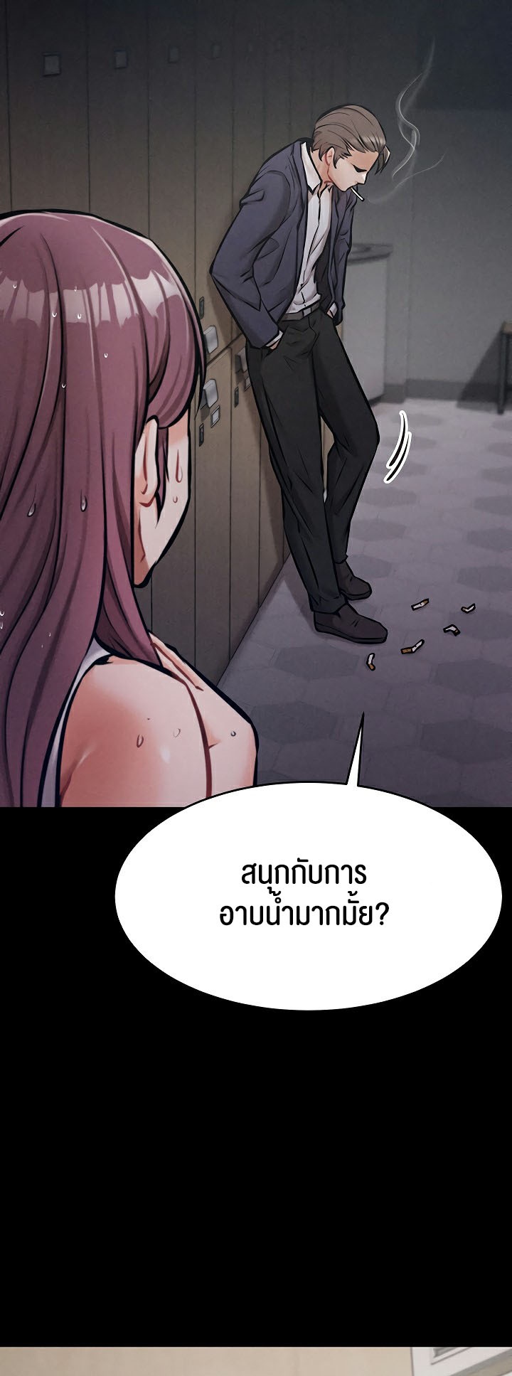 หน้า 90
