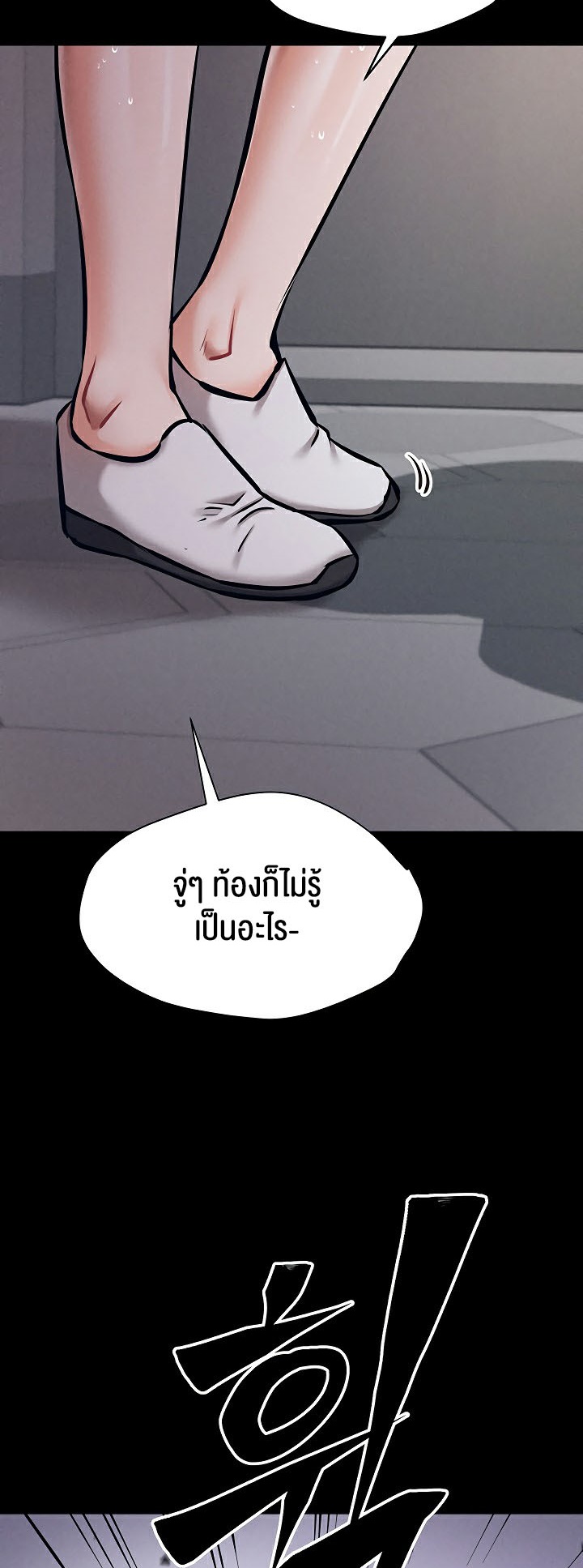 หน้า 92