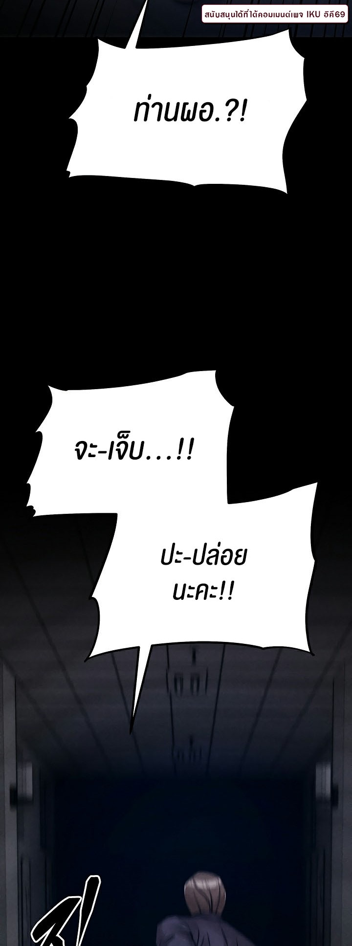 หน้า 95