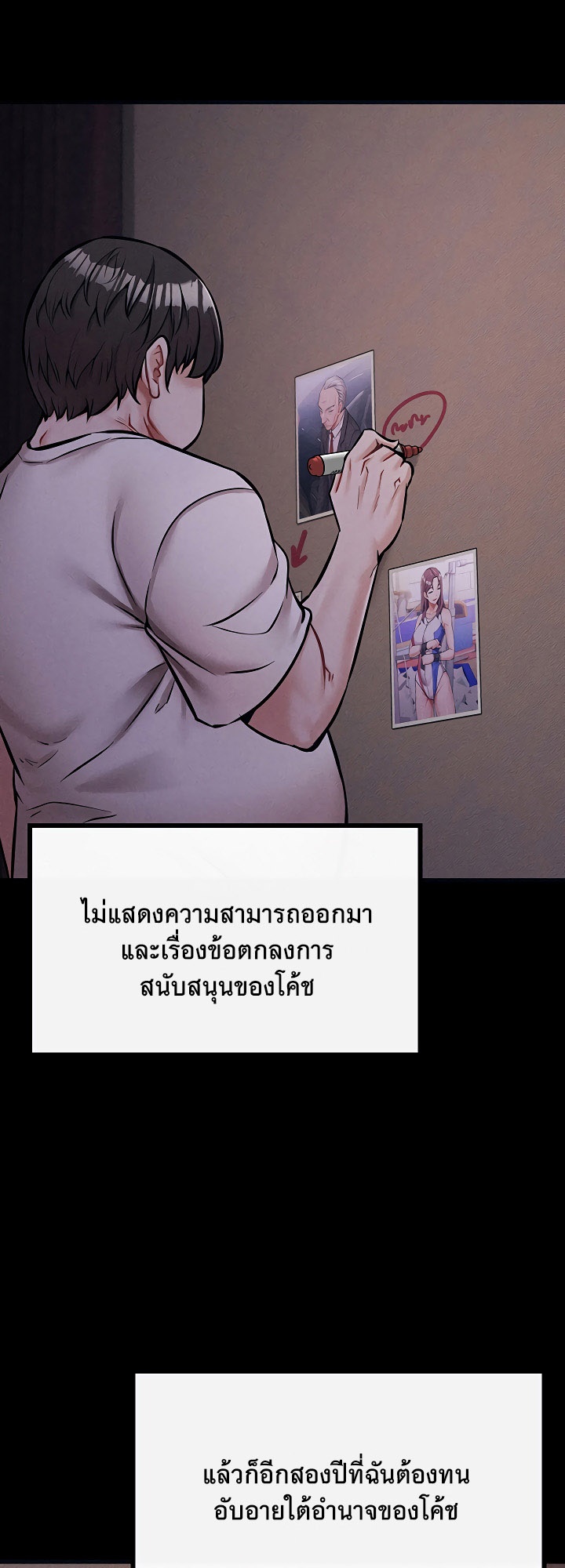หน้า 100