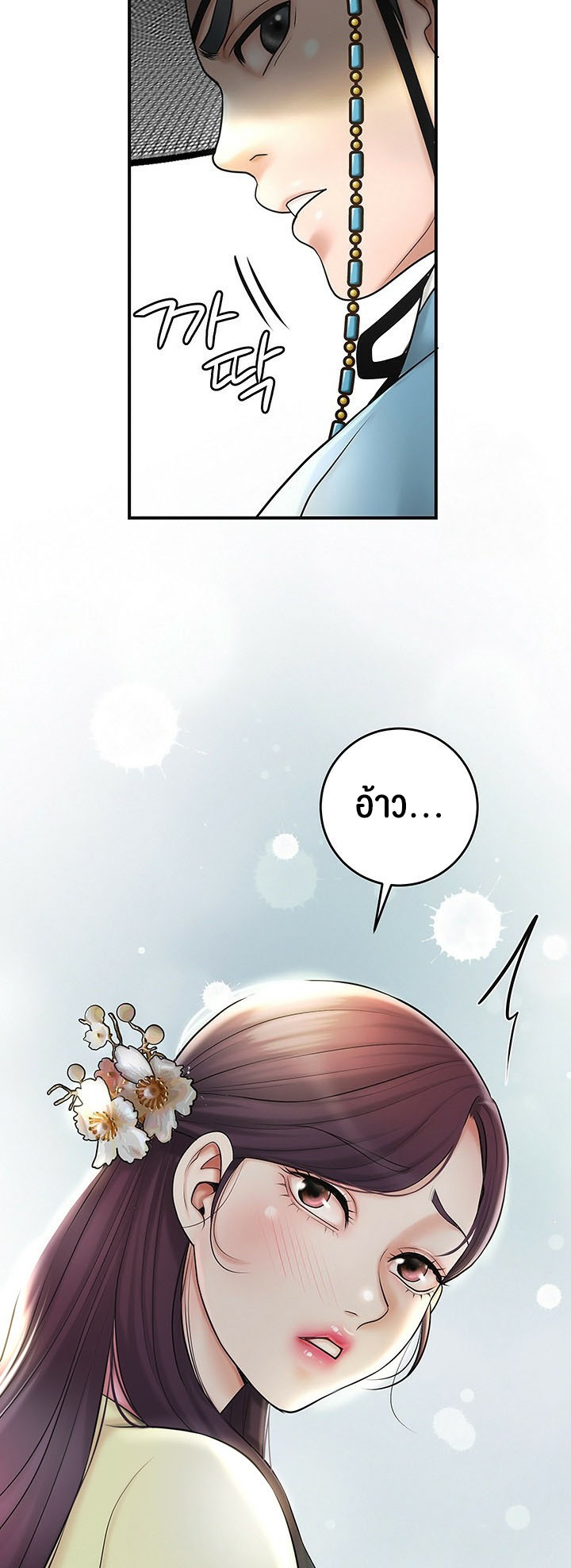 หน้า 37