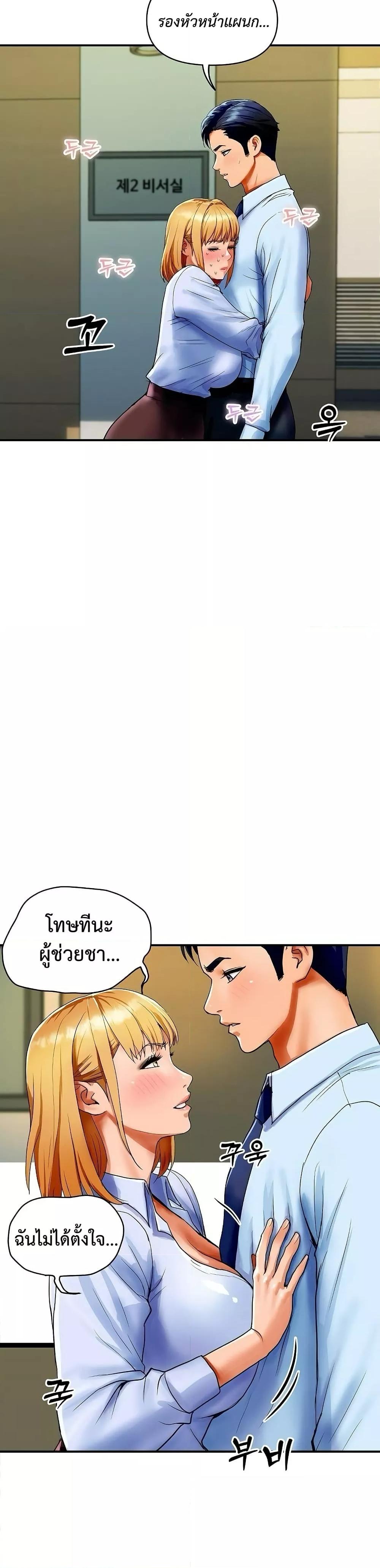 หน้า 38