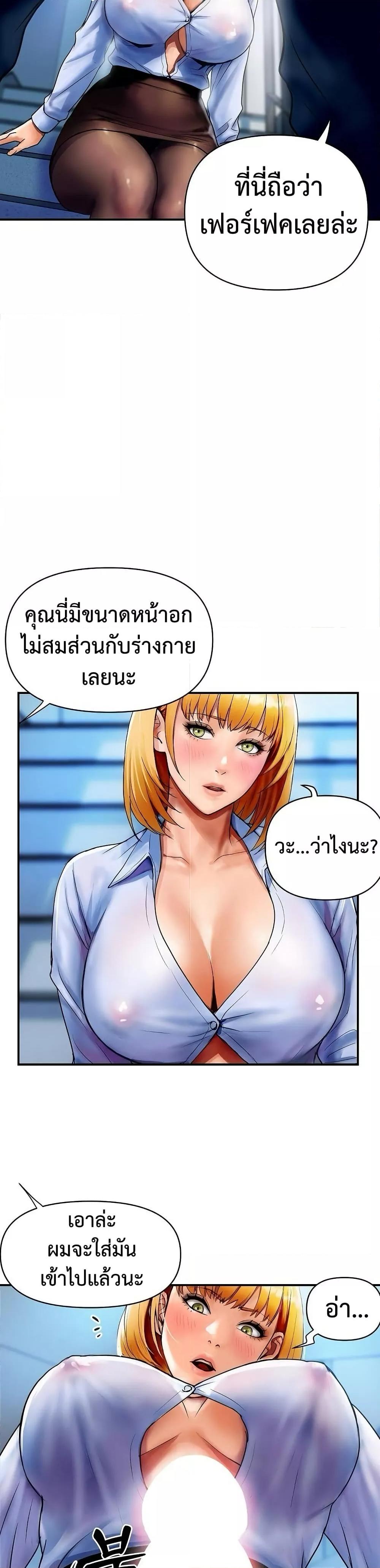 หน้า 44