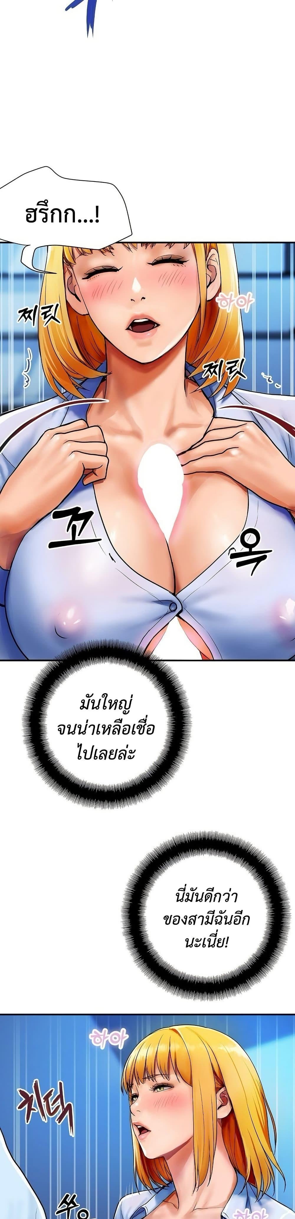 หน้า 46