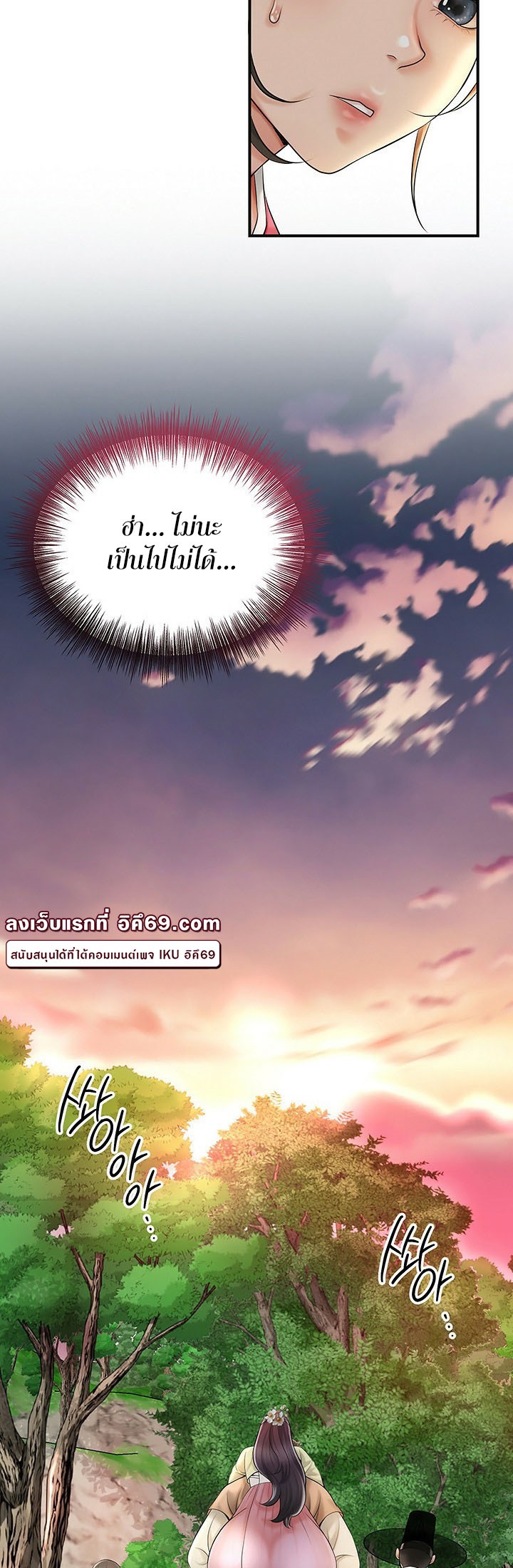 หน้า 49
