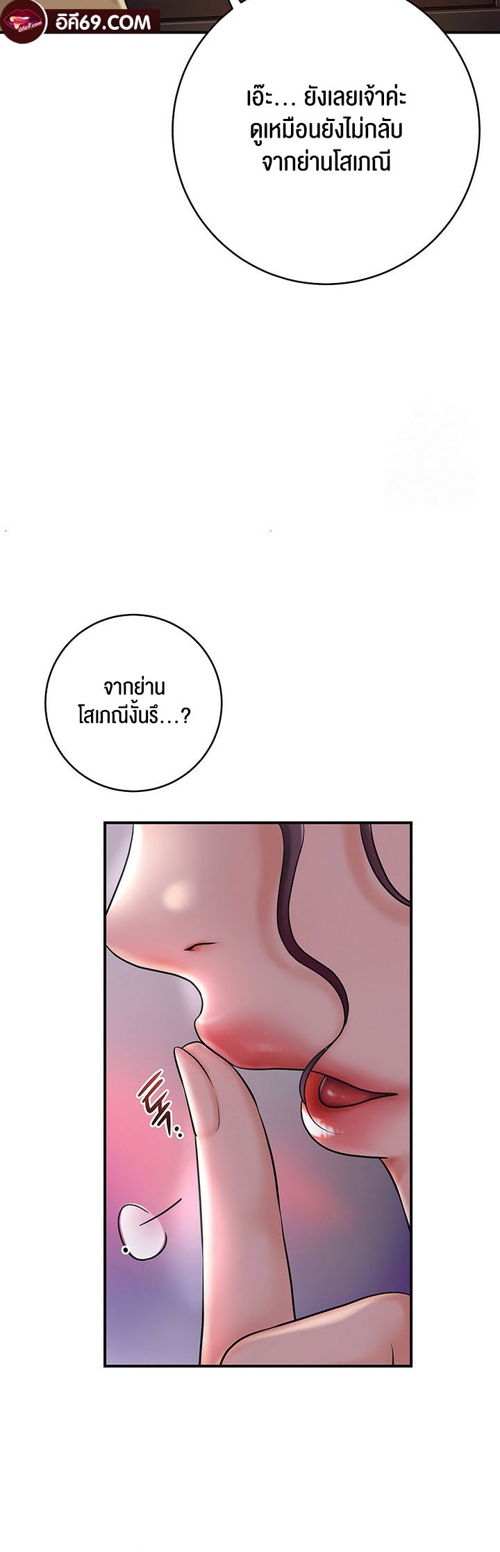 หน้า 54