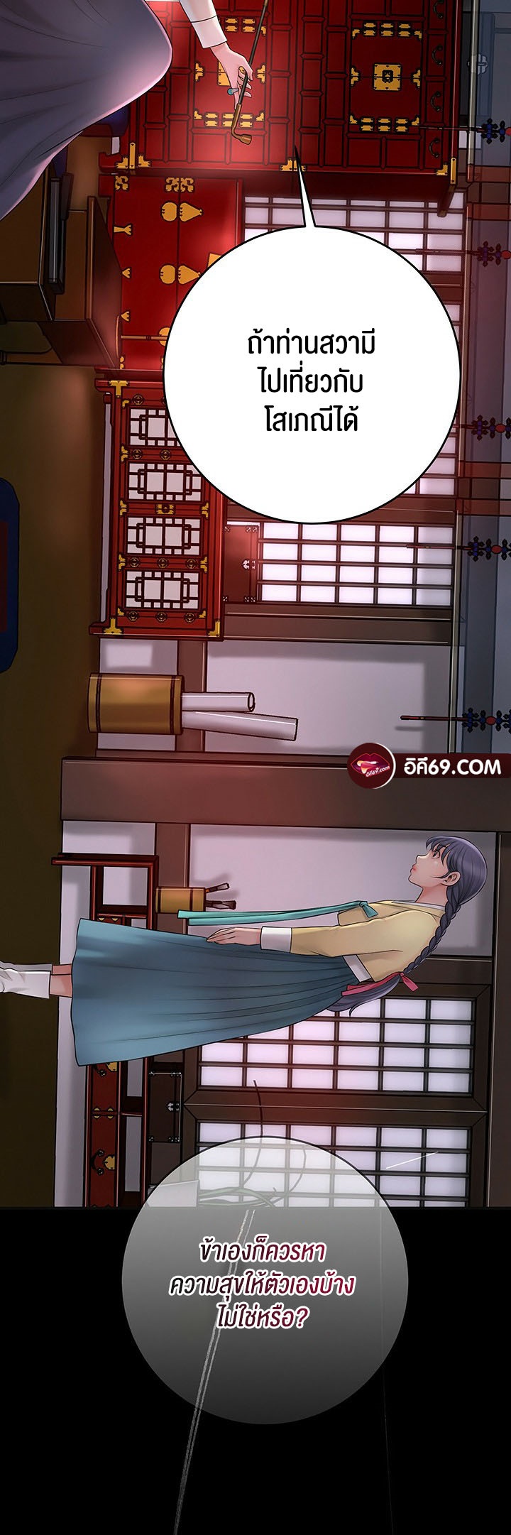 หน้า 64