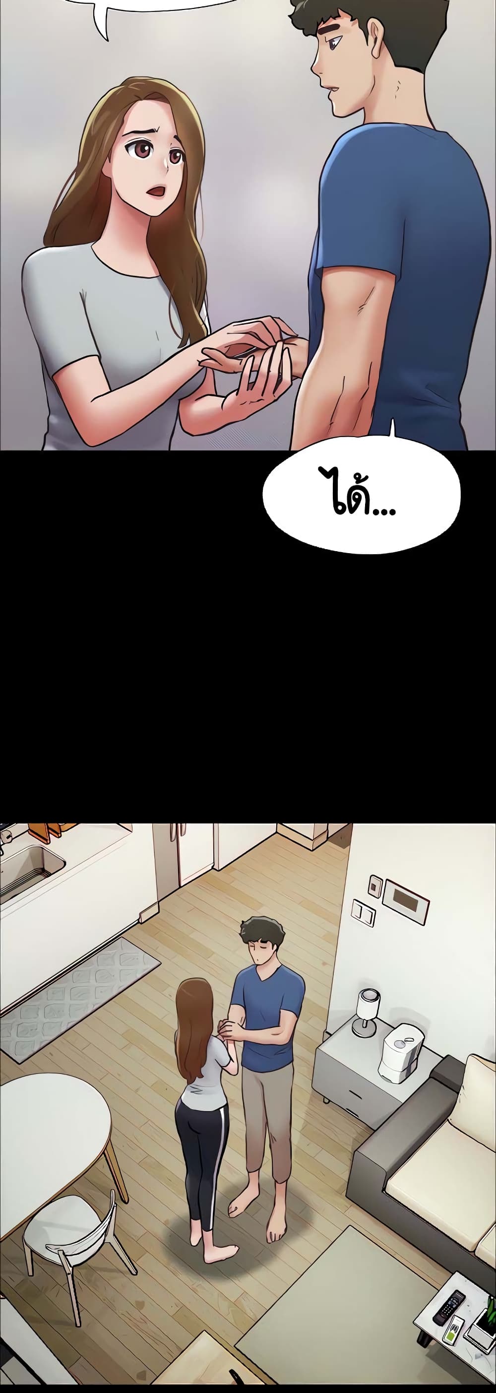 หน้า 17