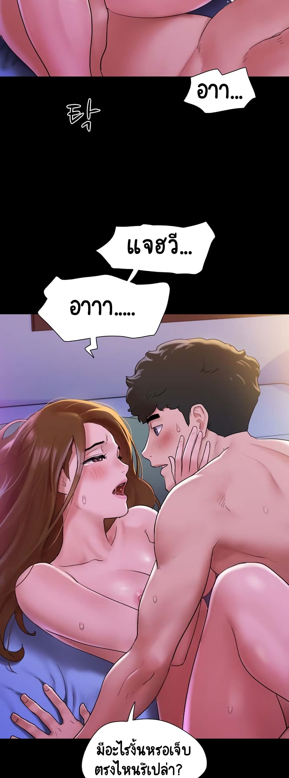 หน้า 18