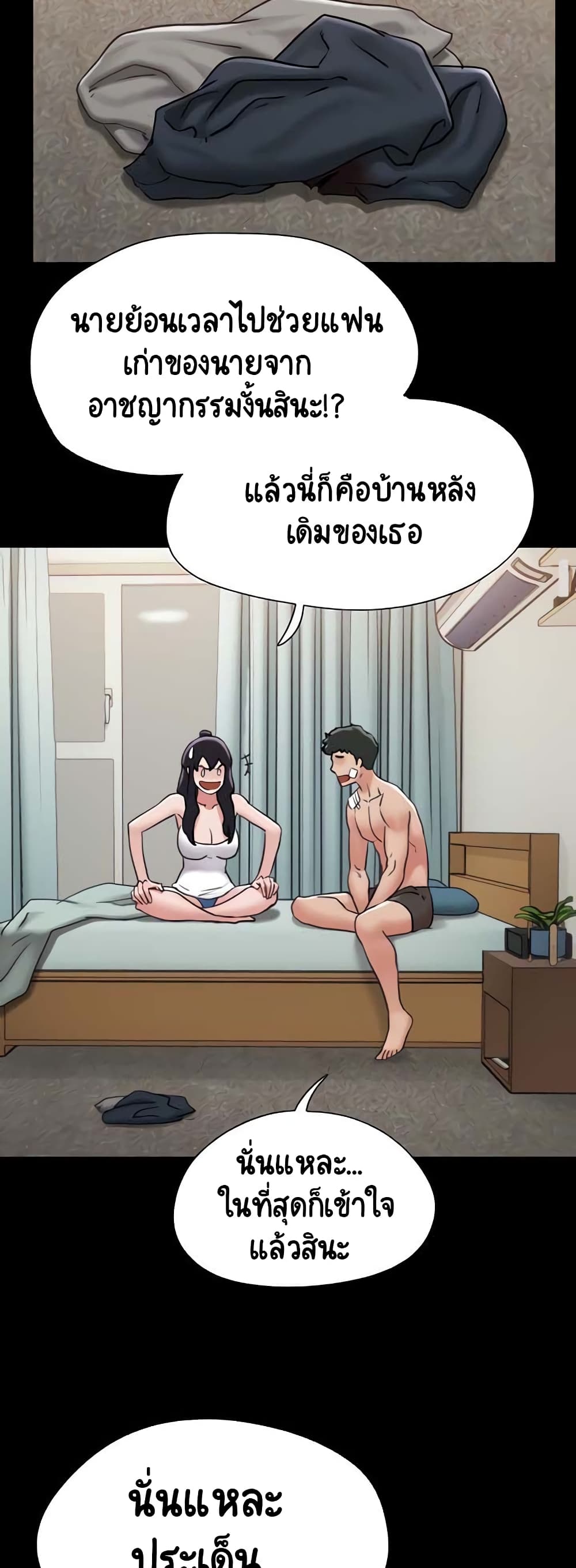 หน้า 21