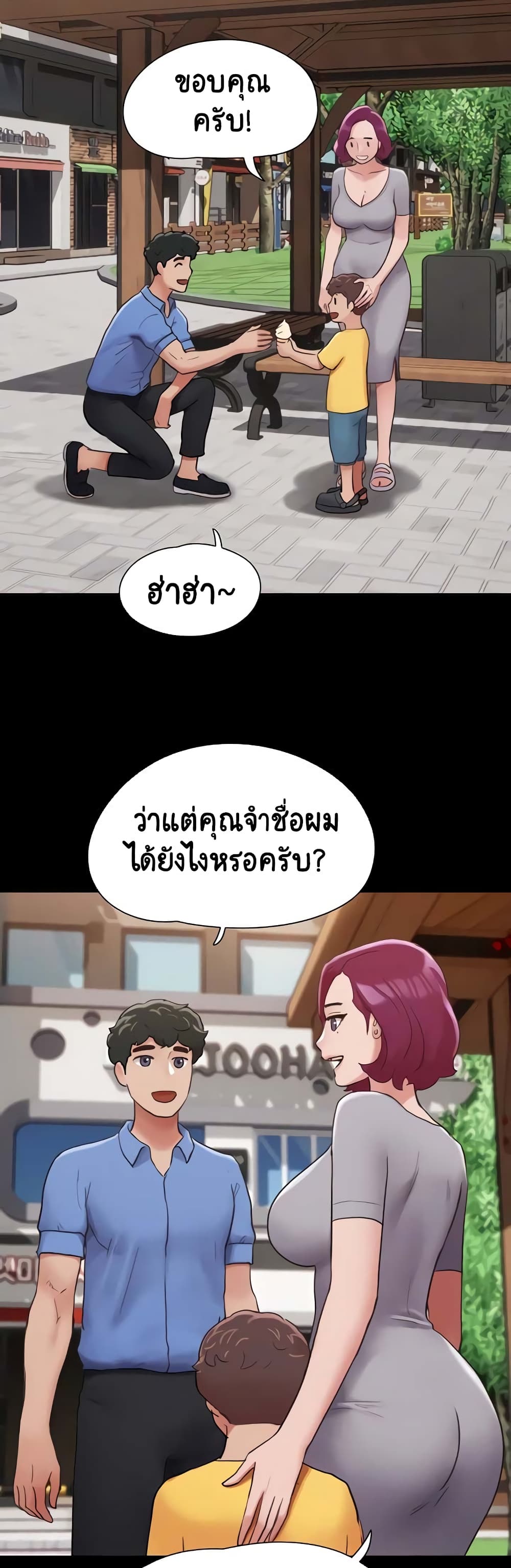 หน้า 21