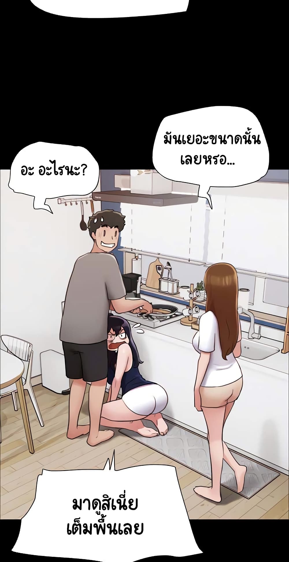 หน้า 21