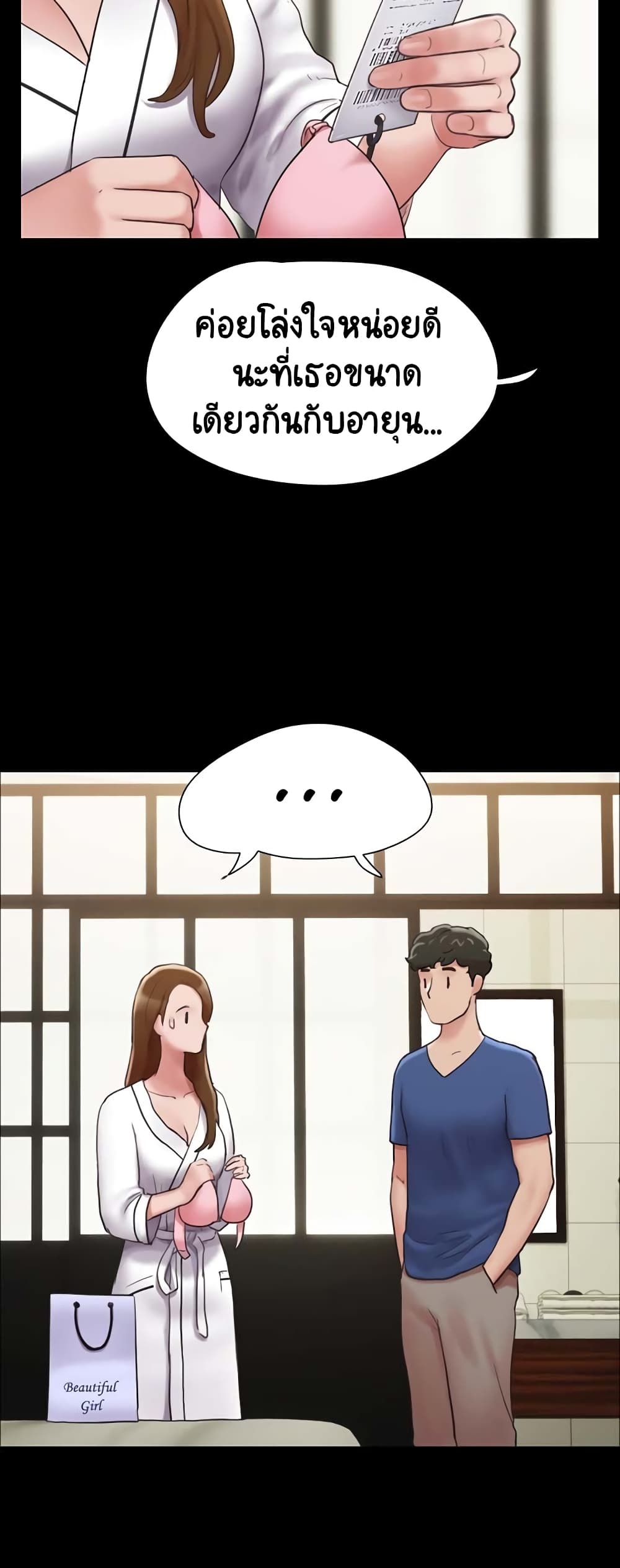 หน้า 22