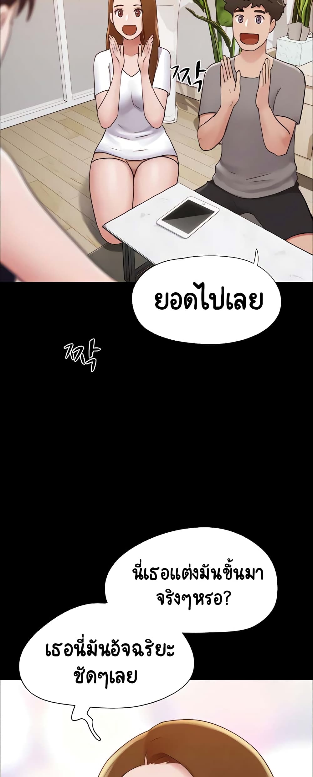 หน้า 22