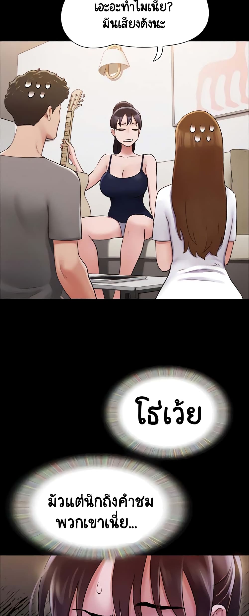 หน้า 25