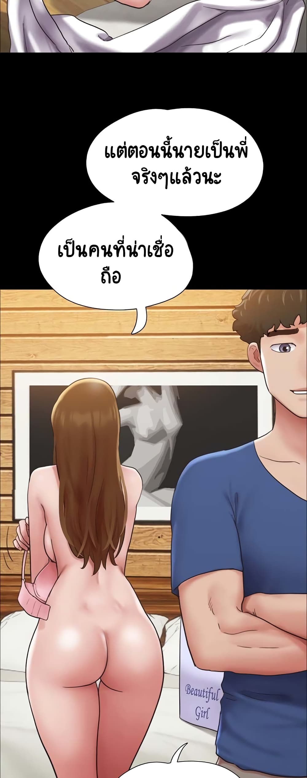 หน้า 26