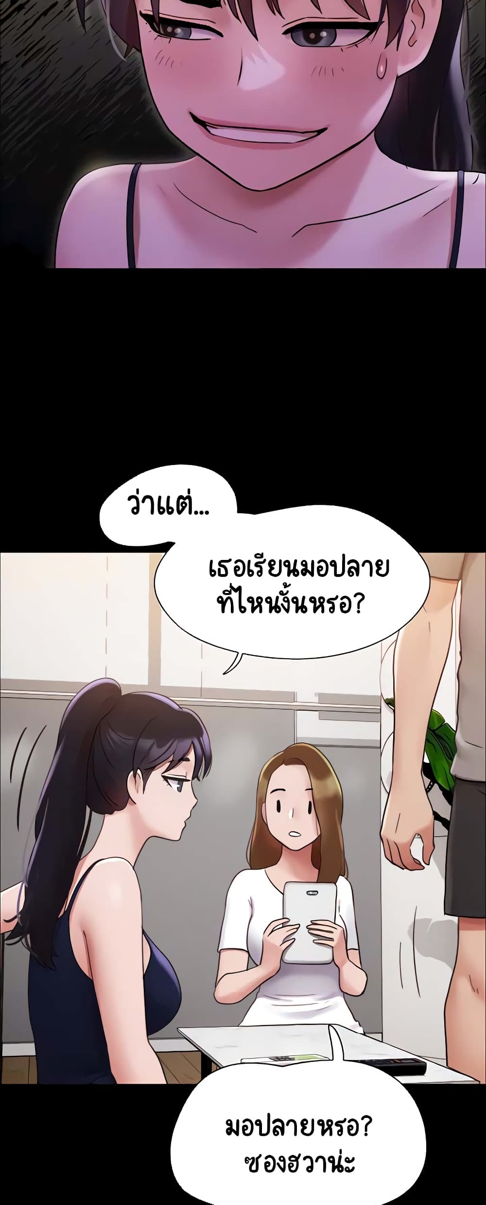หน้า 26