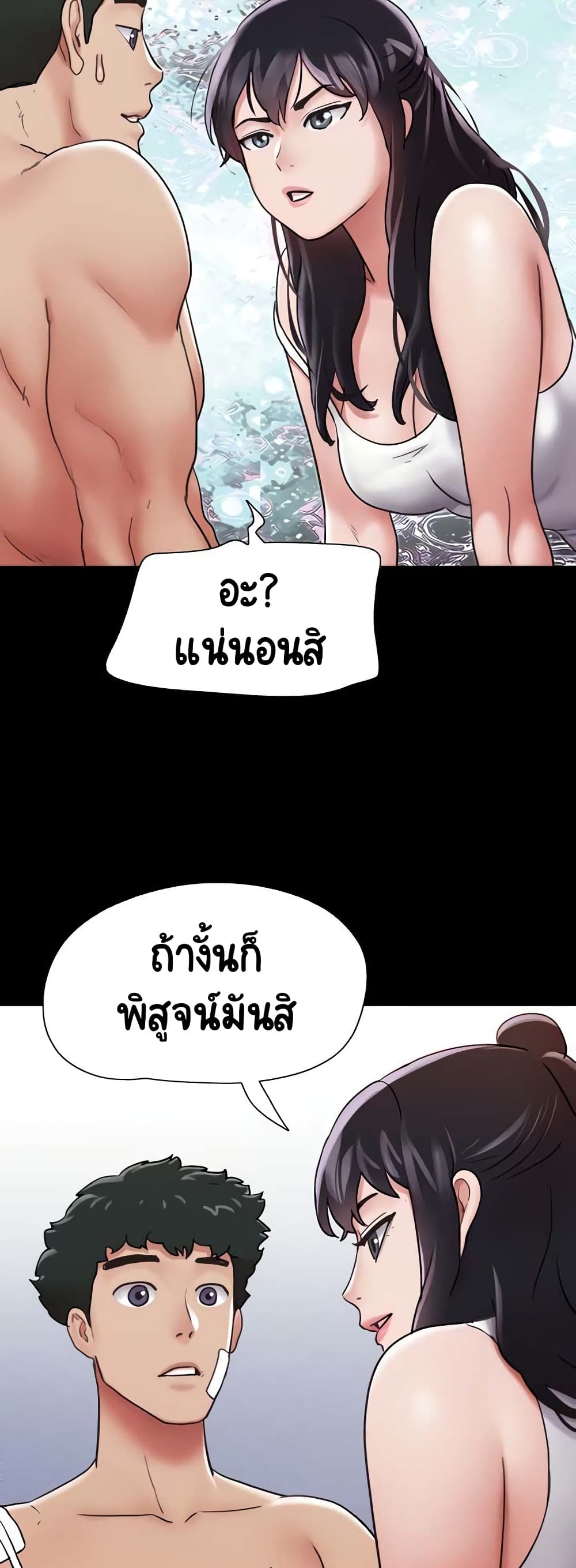 หน้า 27