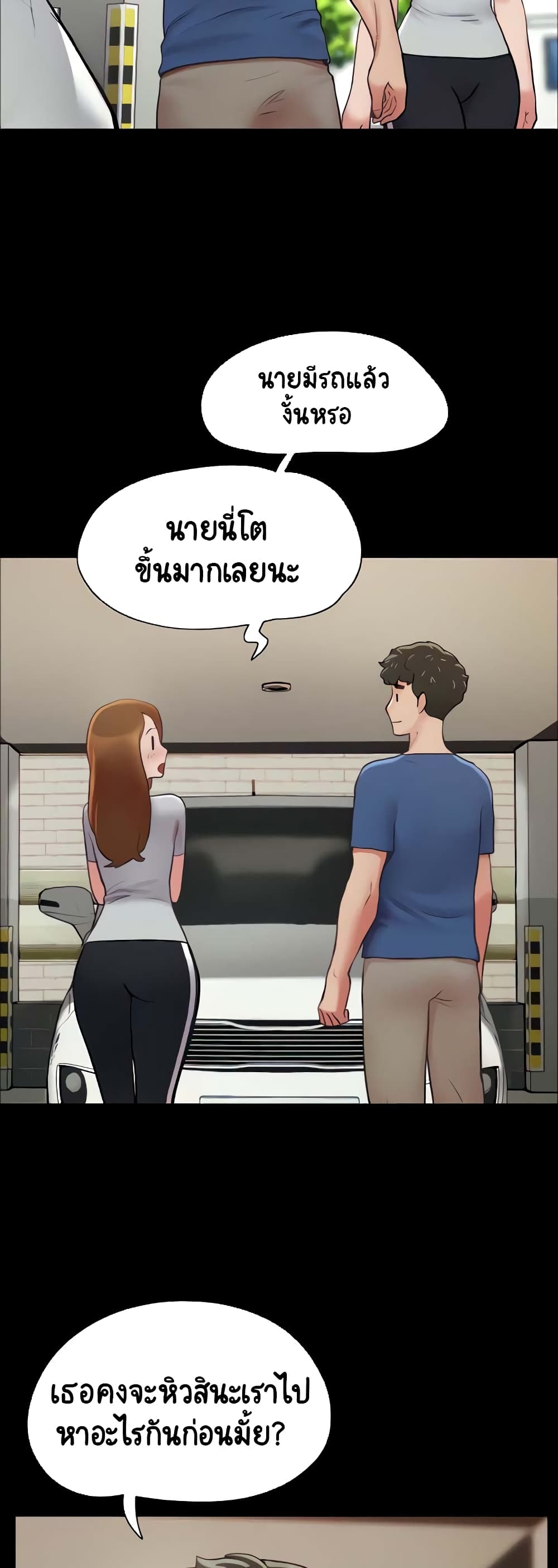 หน้า 27