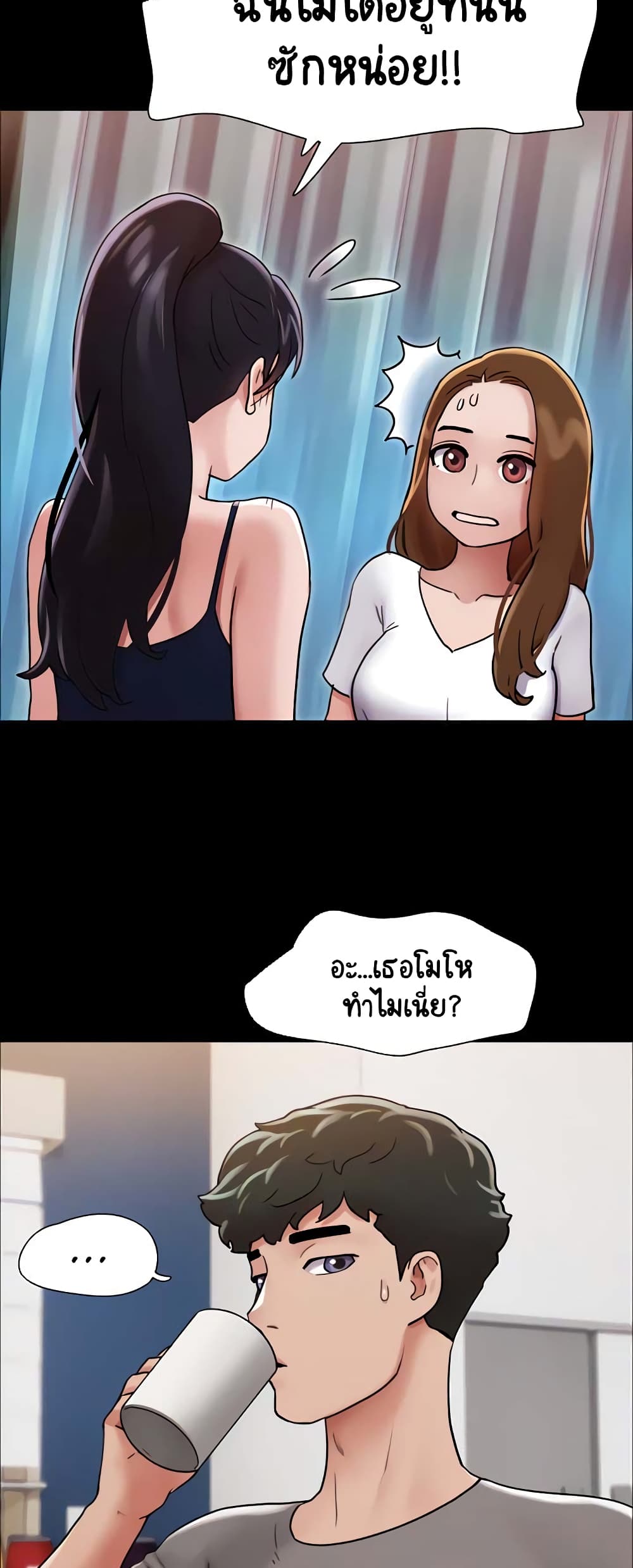 หน้า 28