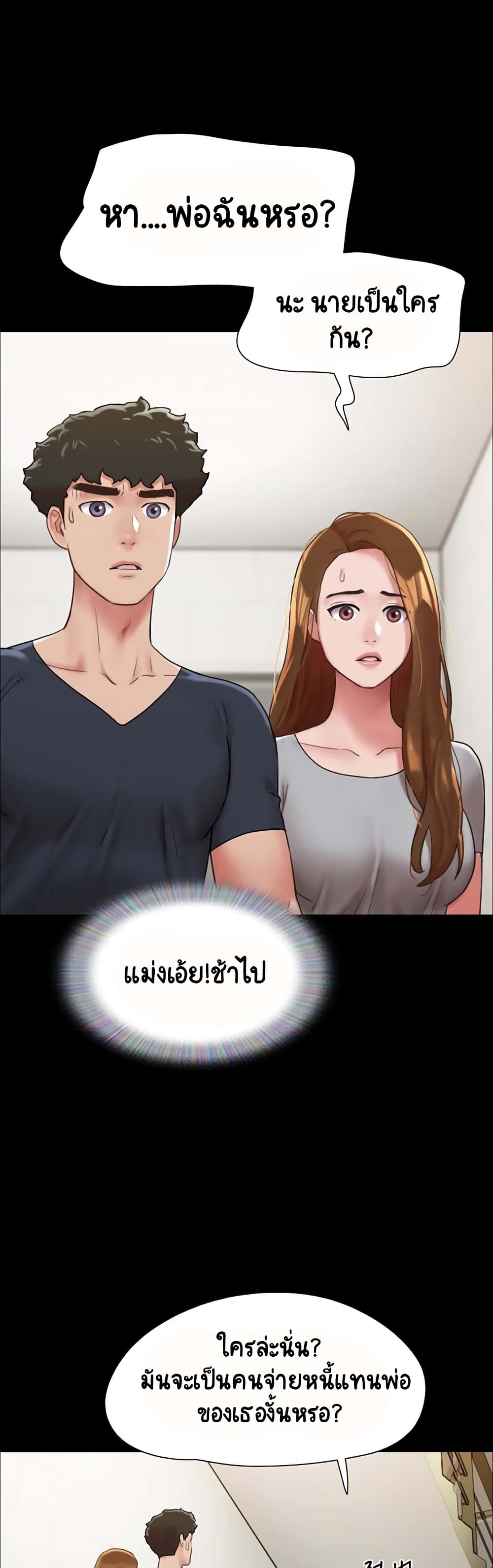 หน้า 28