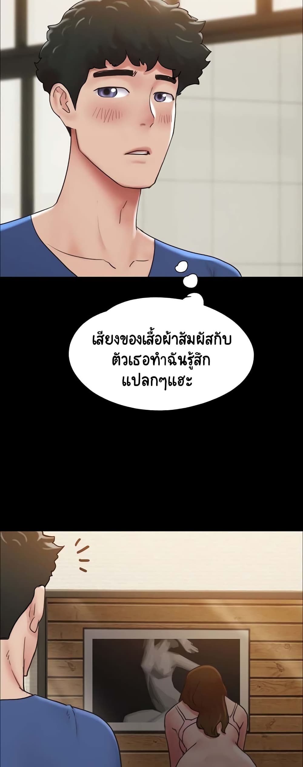 หน้า 29