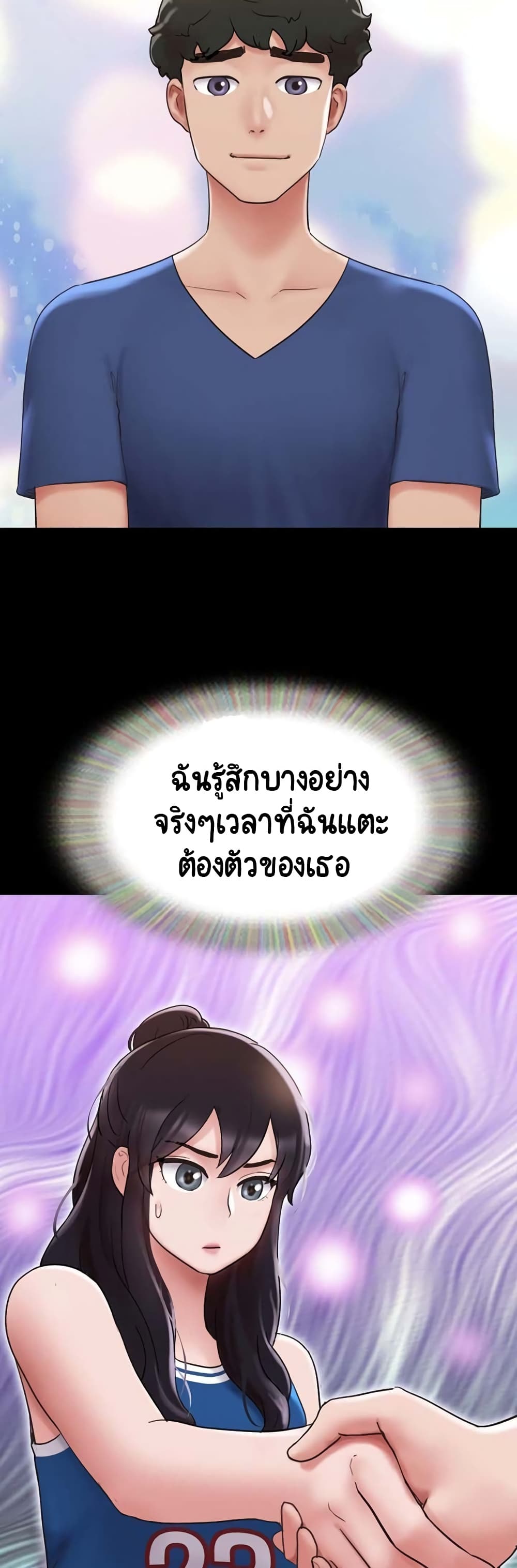 หน้า 31