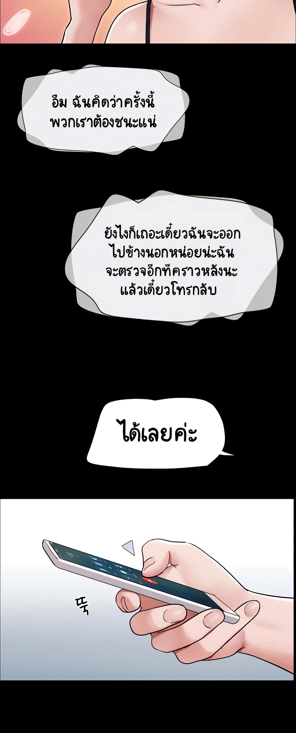 หน้า 31