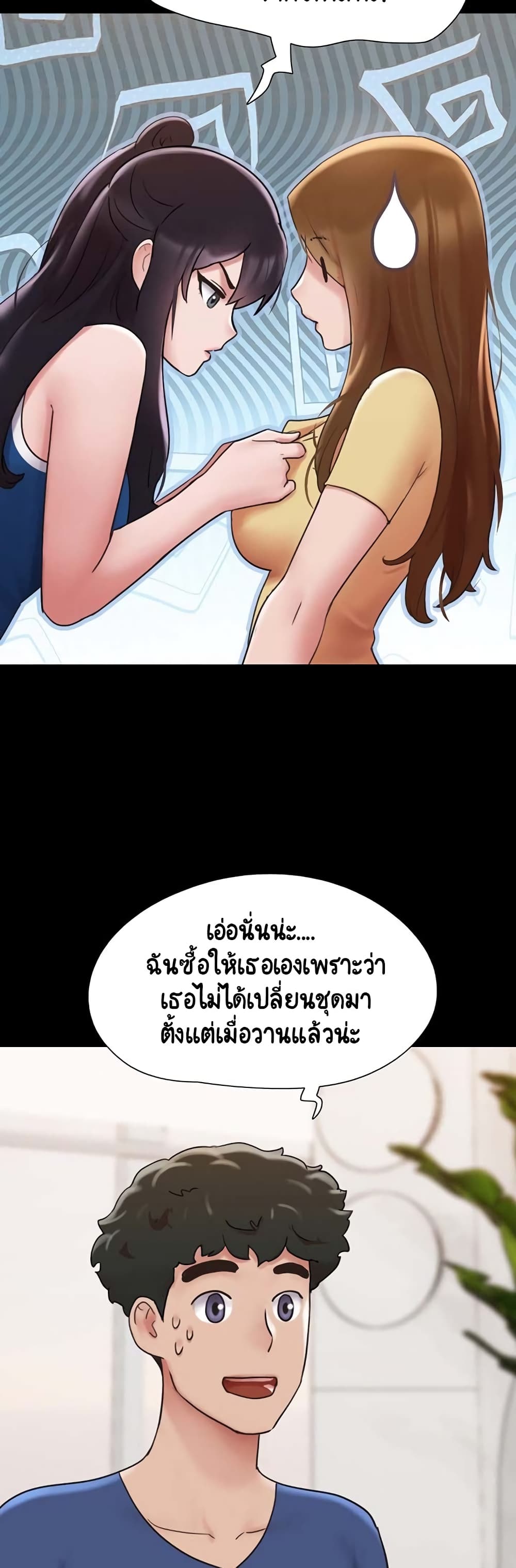 หน้า 33