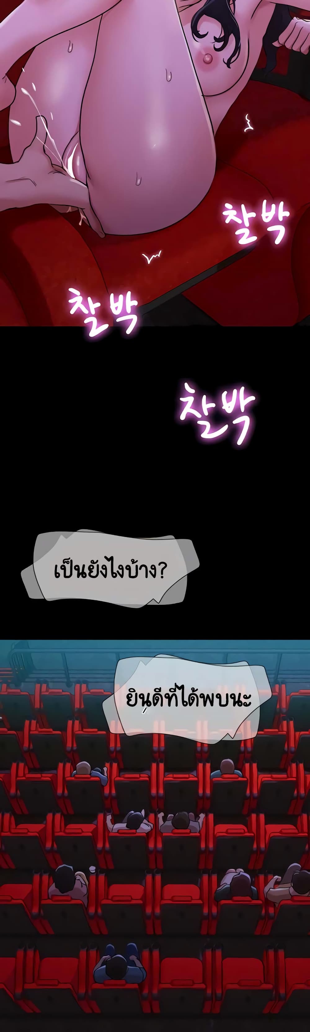 หน้า 33