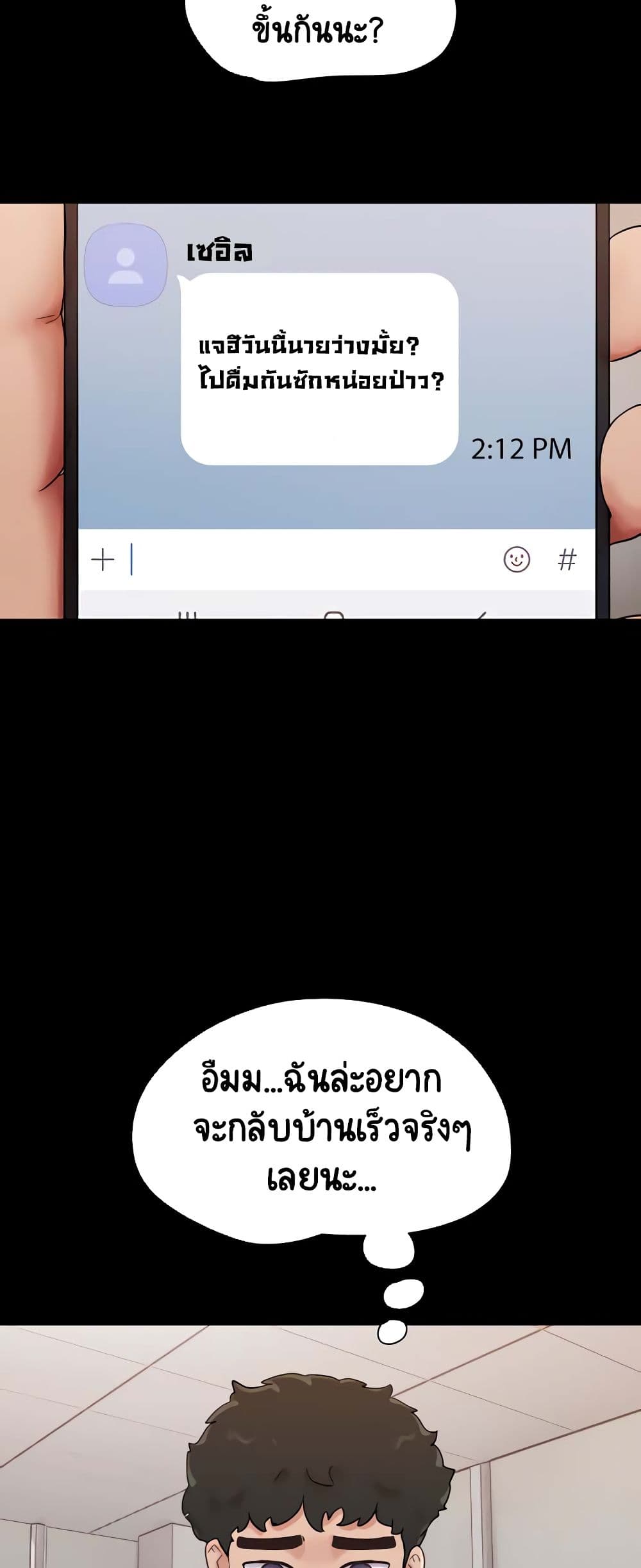 หน้า 34